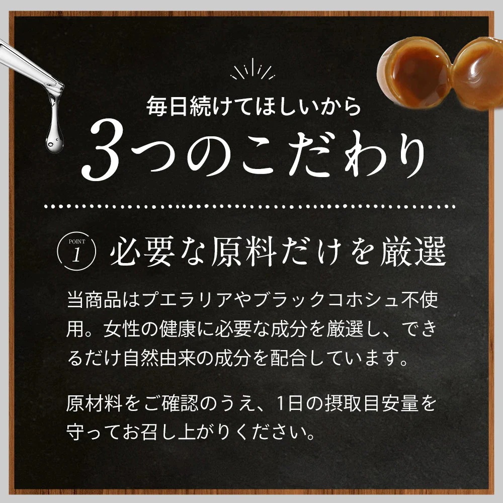 AGUAJE ＆ WILD YAM（6個セット約6ヶ月分）