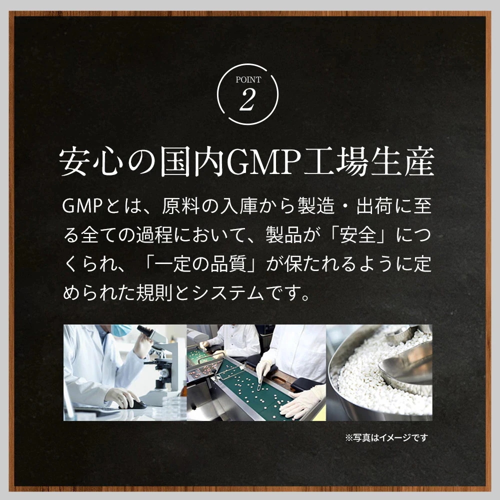 AGUAJE ＆ WILD YAM（6個セット約6ヶ月分）