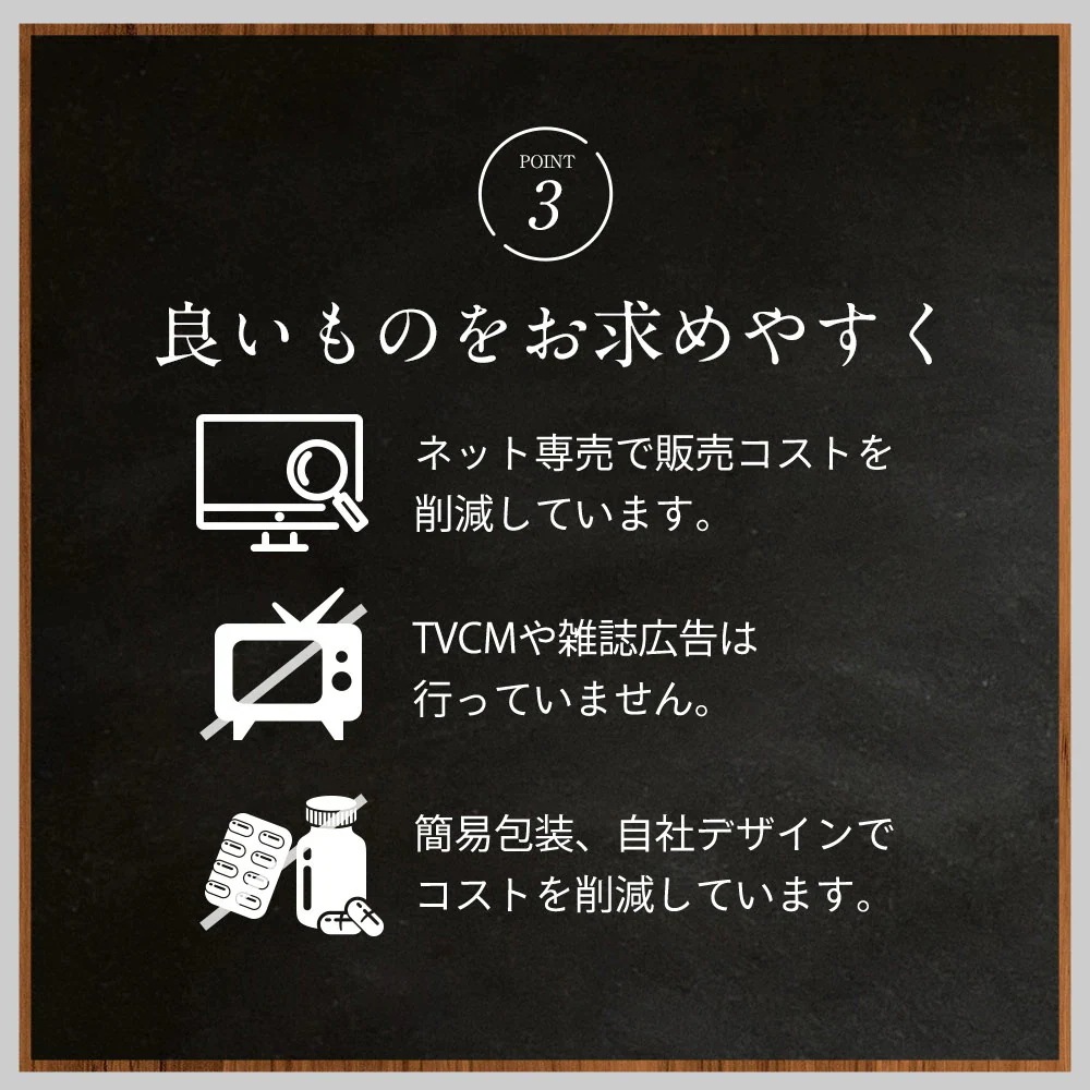 AGUAJE ＆ WILD YAM（6個セット約6ヶ月分）