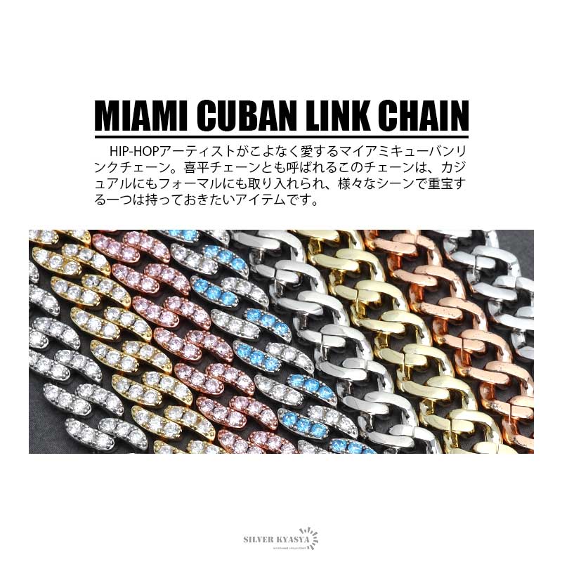 喜平 パヴェブレスレット [b355-mix]