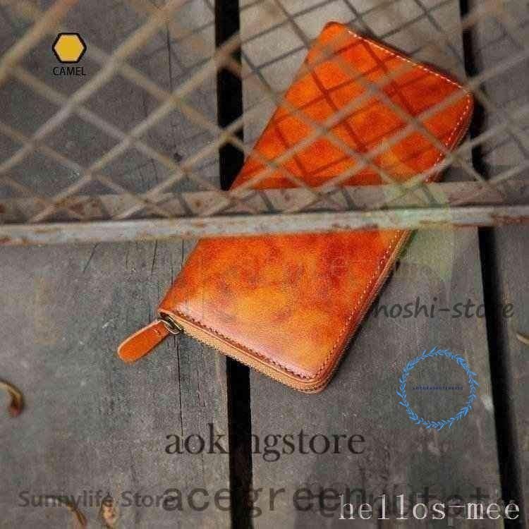 【本日のセール】新品多機能栃木レザー長財布ヌメ革本革レザーメンズ財布大容量ロングウォレットラウンドファスナー長財布LLQB0002 【本日のセール】新品多機能栃木レザー長財布ヌメ革本革レザーメンズ財布大容量ロングウォレットラウンドファスナー長財布LLQB0002