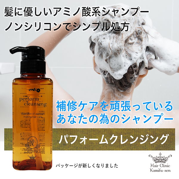 Qoo10] 髪風船 シャンプー 傷んだ髪用 ノンシリコン ア