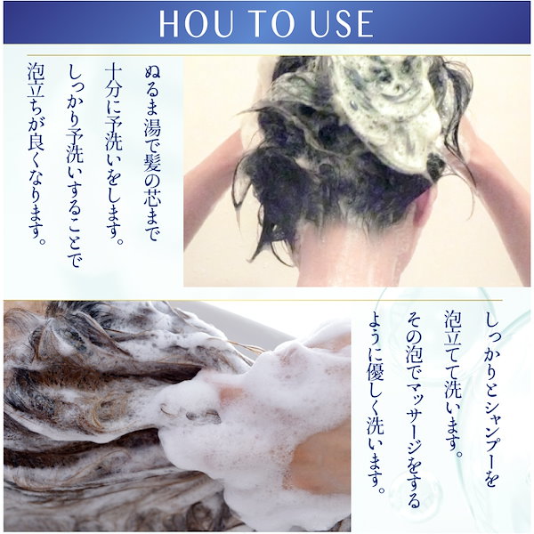 Qoo10] 髪風船 シャンプー 傷んだ髪用 ノンシリコン ア