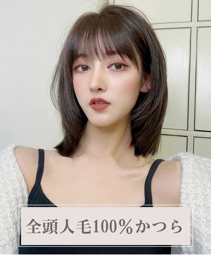 人毛 かつら ウィッグ フルウィッグ 医療用 レディース カール