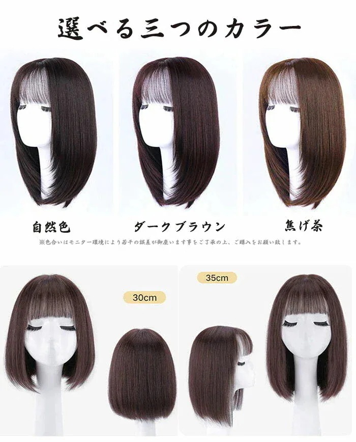 人毛 かつら ウィッグ フルウィッグ 医療用 レディース カール