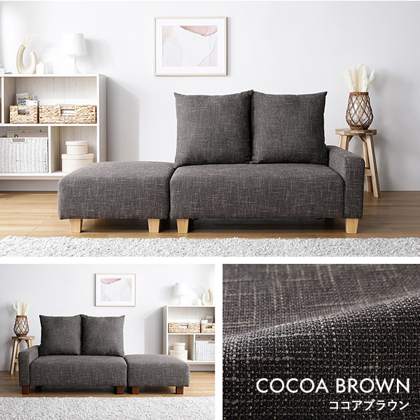 ソファセット コンパクトカウチ [ 1.5人掛け オットマン アッシュグレー テーブルトレイ ストーン 脚：ブラウン ] 組立品