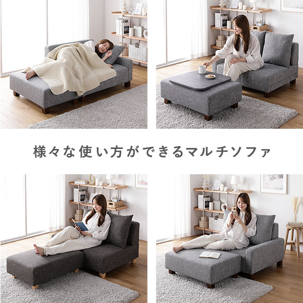 ソファセット コンパクトカウチ [ 1.5人掛け オットマン アッシュグレー テーブルトレイ ストーン 脚：ブラウン ] 組立品