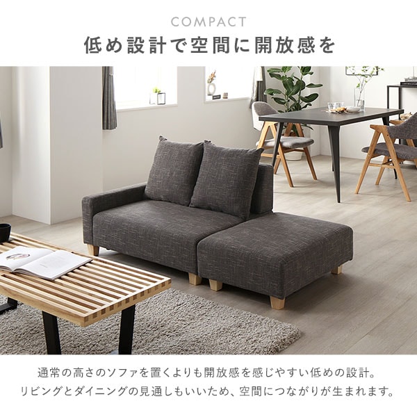 ソファセット コンパクトカウチ [ 1.5人掛け オットマン アッシュグレー テーブルトレイ ストーン 脚：ブラウン ] 組立品