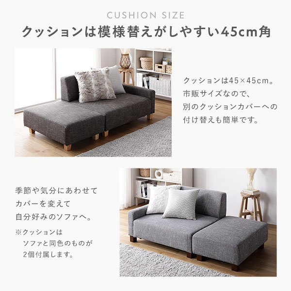 ソファセット コンパクトカウチ [ 1.5人掛け オットマン アッシュグレー テーブルトレイ ストーン 脚：ブラウン ] 組立品