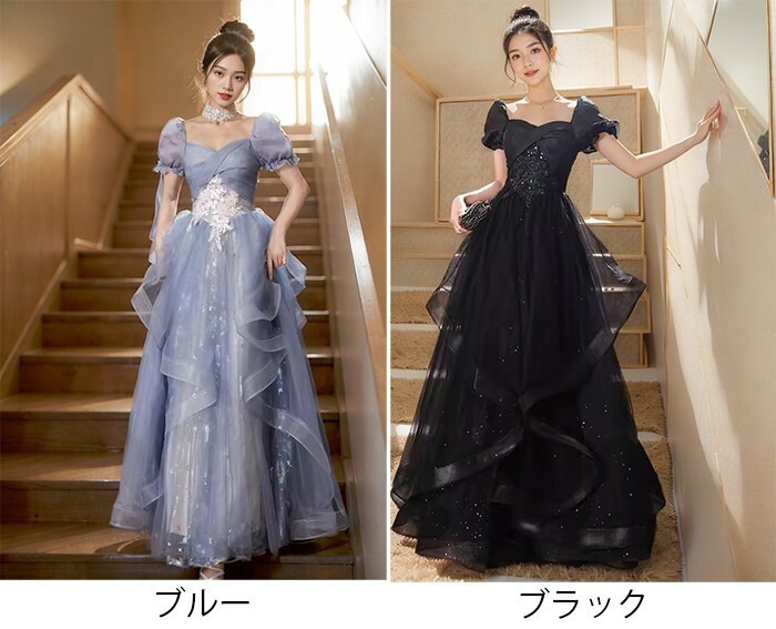 厳選素材ドレス 大人 ピアノ 発表会 演奏会用ドレス ロングドレス 演奏会 イブニングドレス 結婚式 母親 ピアノ発表会 中学生 パーティードレス 発表会ドレス 黒 高校生 コンクール ロング ２カラ_1