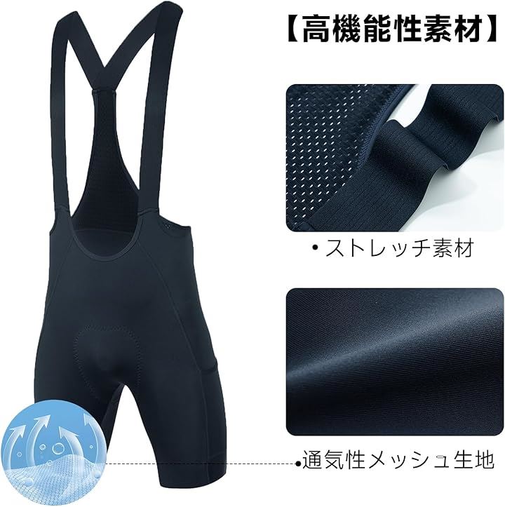 メンズ サイクルパンツ サイクリングビブパンツ ビブショーツ レーサーパンツ 春夏 吸汗 速乾 弾力 パッド付き ポケット ロードバイク 自転車(ネイビー, M)
