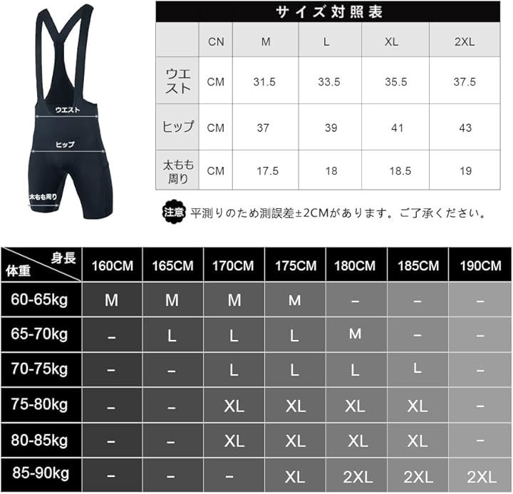 メンズ サイクルパンツ サイクリングビブパンツ ビブショーツ レーサーパンツ 春夏 吸汗 速乾 弾力 パッド付き ポケット ロードバイク 自転車(ネイビー, M)