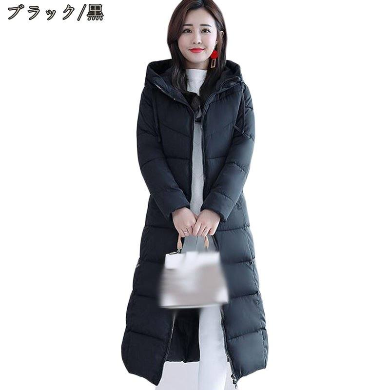 最終値下げ　美シルエット　ビジュー付きフード ロングダウンジャケット セール】ファー付きフード ロングダウンジャケット（ダウン