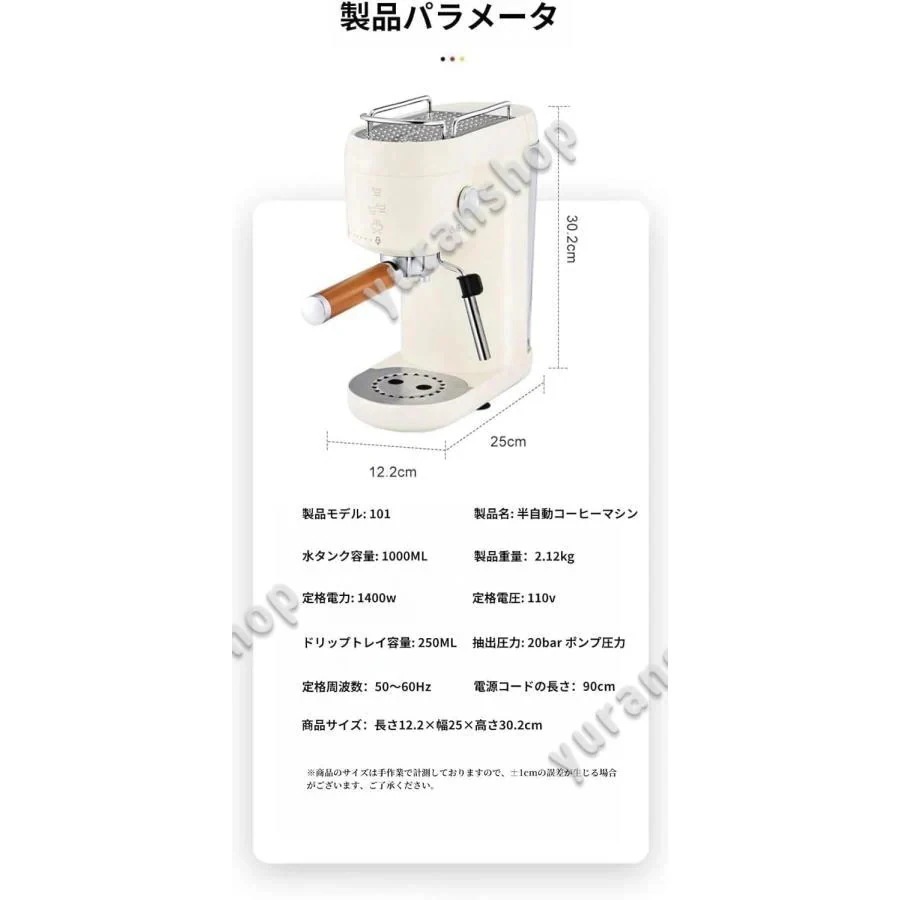 【7 日以内に発送】コーヒーマシン 半自動コーヒーマシン エスプレッソマシン ミルク泡立て機能付き 圧力取り外し可能な水タンク 1000ML 大容量 半自動 小型ミルクフォームラテア_8
