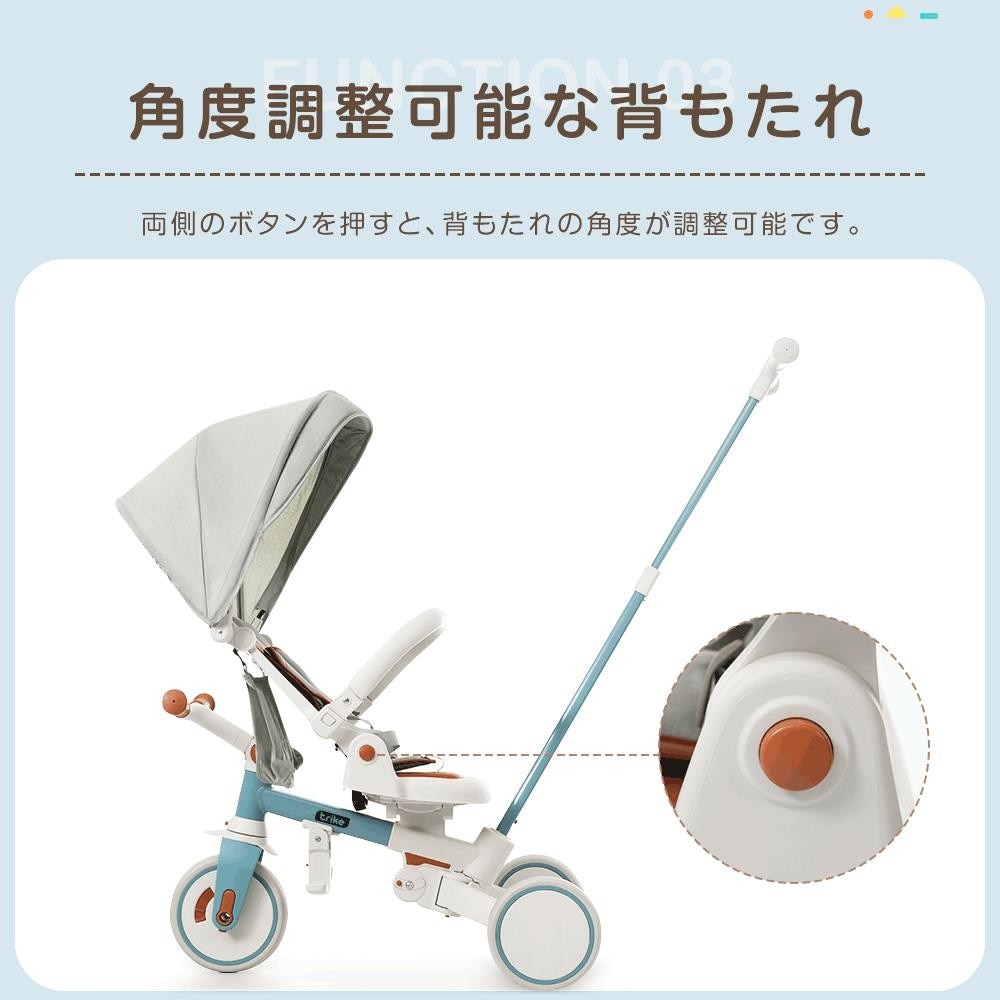 【国内発送】A 2046三輪車 子供用三輪車 折りたたみ 手押し かじとり 7in1 7WAY 1歳 2歳 3歳 ランニングバイク 座面回転 自転車 おもちゃ 乗用玩具 幼児用 キッズバイク おしゃれ_5