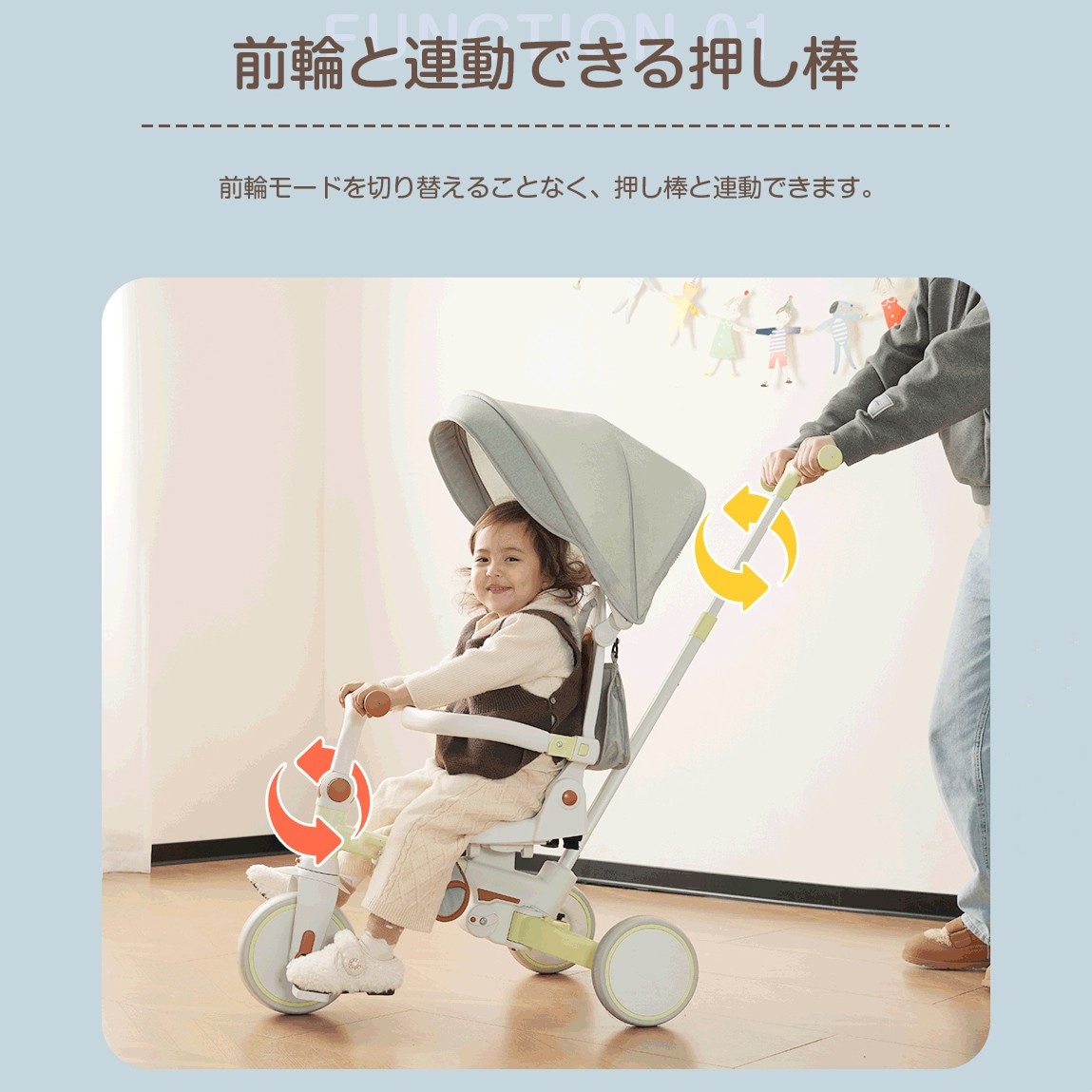 【国内発送】A 2046三輪車 子供用三輪車 折りたたみ 手押し かじとり 7in1 7WAY 1歳 2歳 3歳 ランニングバイク 座面回転 自転車 おもちゃ 乗用玩具 幼児用 キッズバイク おしゃれ_6