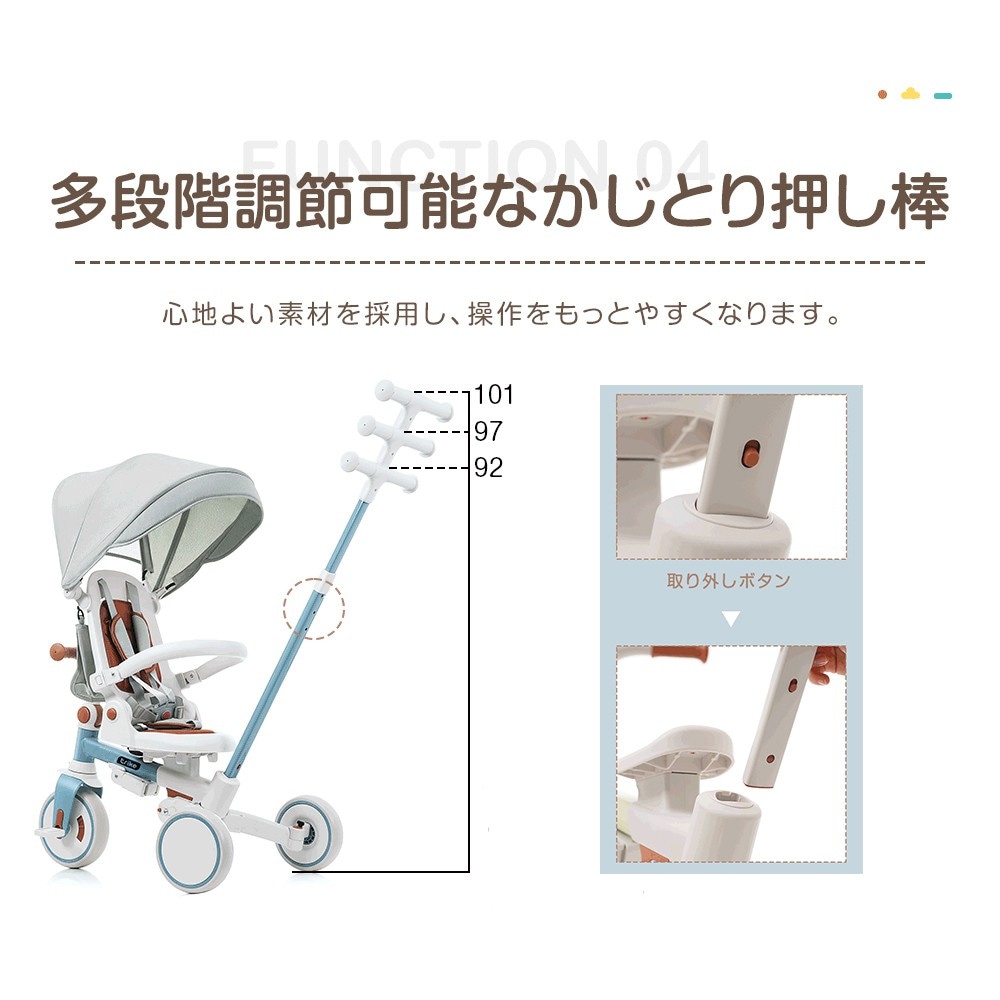 【国内発送】A 2046三輪車 子供用三輪車 折りたたみ 手押し かじとり 7in1 7WAY 1歳 2歳 3歳 ランニングバイク 座面回転 自転車 おもちゃ 乗用玩具 幼児用 キッズバイク おしゃれ_8