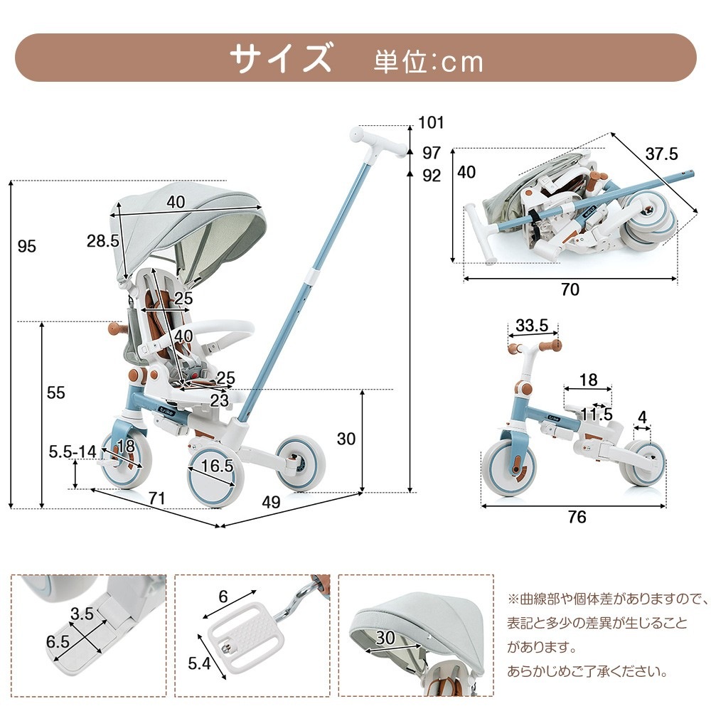 【国内発送】A 2046三輪車 子供用三輪車 折りたたみ 手押し かじとり 7in1 7WAY 1歳 2歳 3歳 ランニングバイク 座面回転 自転車 おもちゃ 乗用玩具 幼児用 キッズバイク おしゃれ_14