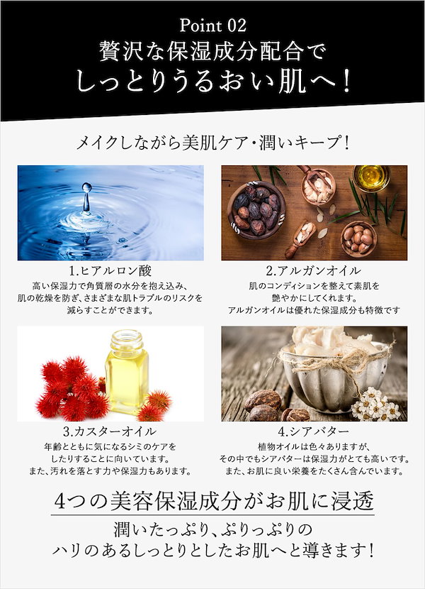 Qoo10] ピコモンテ ミネラル BBクリーム 50g SPF3