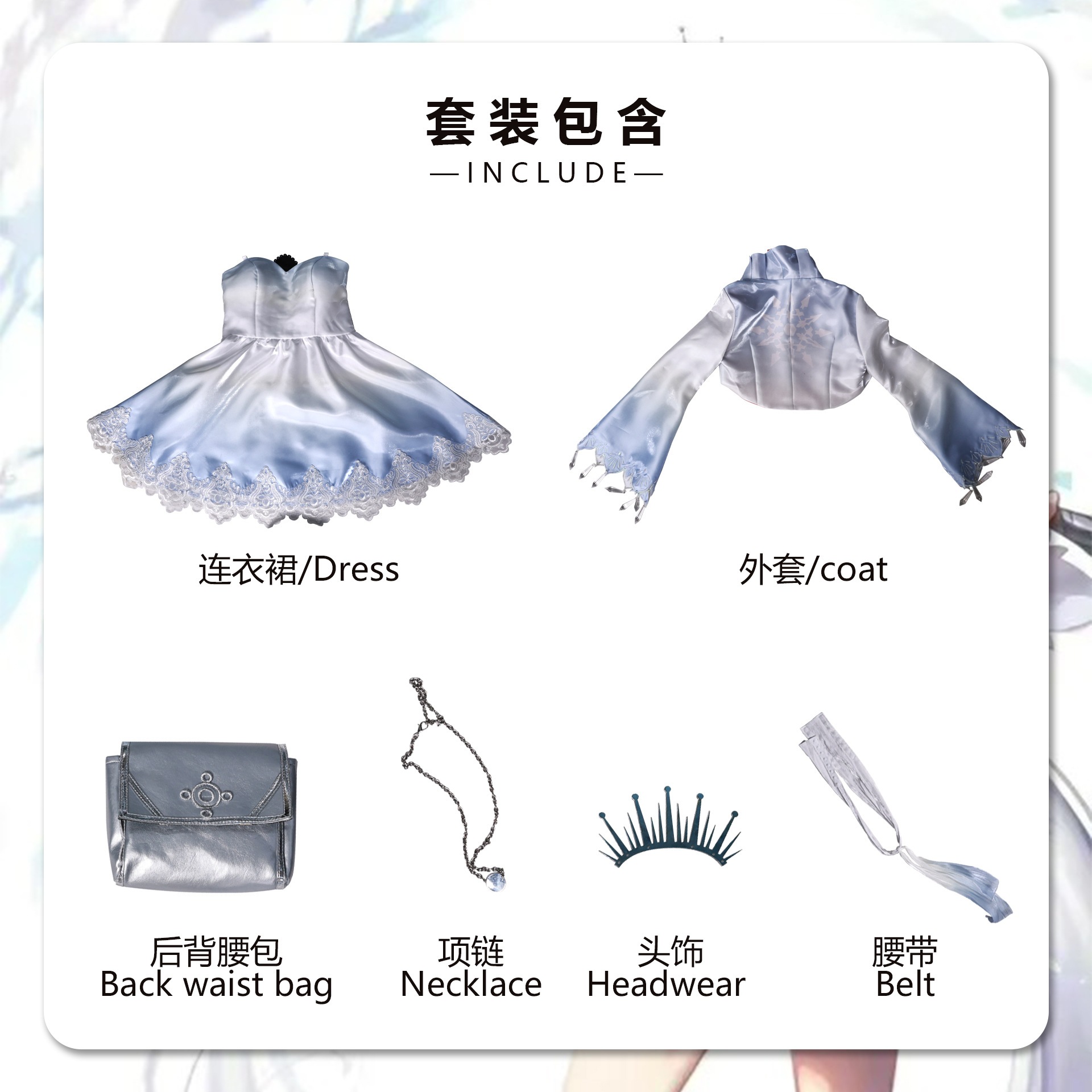 Beishuiアニメホワイトスノーコスアニメ4色のバトルレコードホワイトスノーコスプレ衣類ワイスシュニープレイサーバー