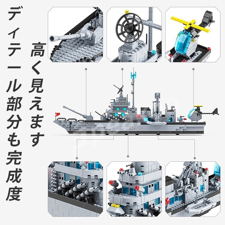 ブロック 積み木 レゴ互換ブロック 1560pcs おもちゃ 玩具 子供 男の子 女の子 おうち時間 知育 パーツ 6歳 7歳 8歳 9歳 10歳 小学生 プレゼント ギフト 誕生日 クリスマス