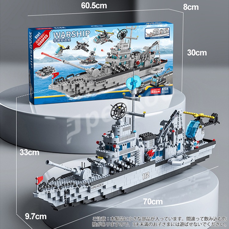 ブロック 積み木 レゴ互換ブロック 1560pcs おもちゃ 玩具 子供 男の子 女の子 おうち時間 知育 パーツ 6歳 7歳 8歳 9歳 10歳 小学生 プレゼント ギフト 誕生日 クリスマス