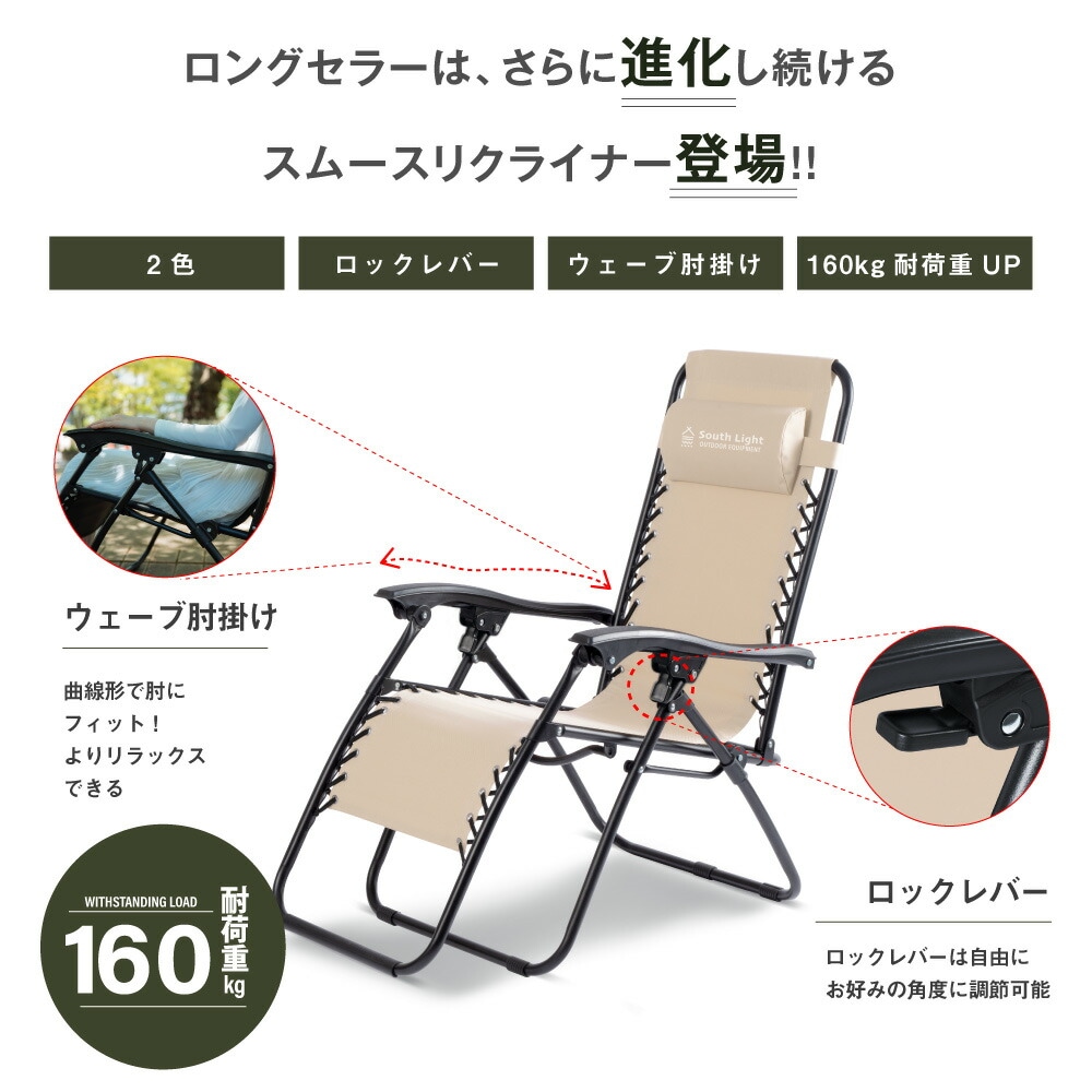 【新品開催中】South Light アウトドア チェア 折りたたみ ヘッドレスト付 リクライニング チェア 1人掛け キャンプ イス 1人用 椅子チェアー ダイニング コンパクト バーベキュー 公_1