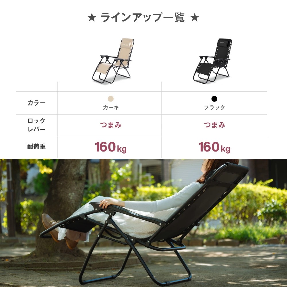 【新品開催中】South Light アウトドア チェア 折りたたみ ヘッドレスト付 リクライニング チェア 1人掛け キャンプ イス 1人用 椅子チェアー ダイニング コンパクト バーベキュー 公_2