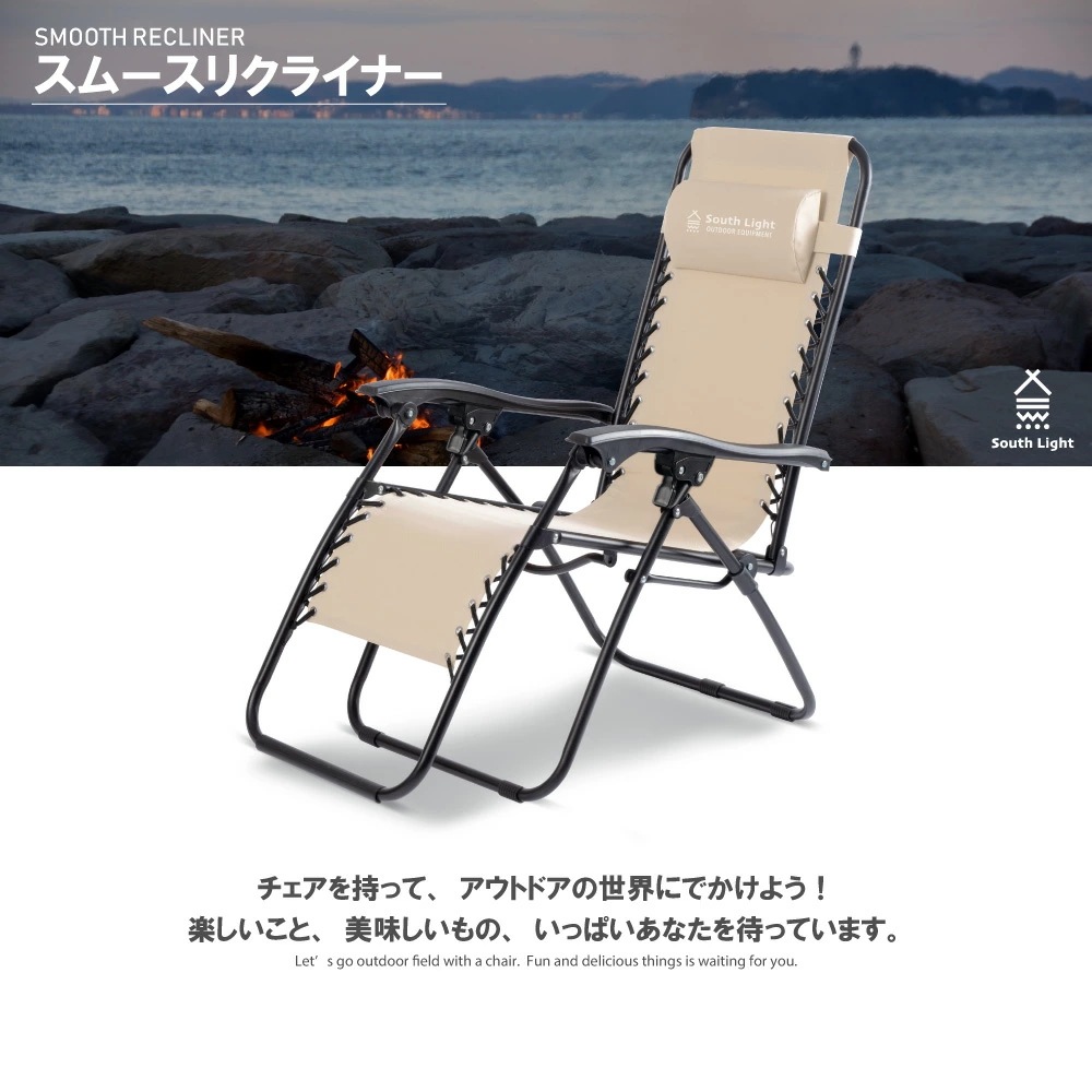 【新品開催中】South Light アウトドア チェア 折りたたみ ヘッドレスト付 リクライニング チェア 1人掛け キャンプ イス 1人用 椅子チェアー ダイニング コンパクト バーベキュー 公_3