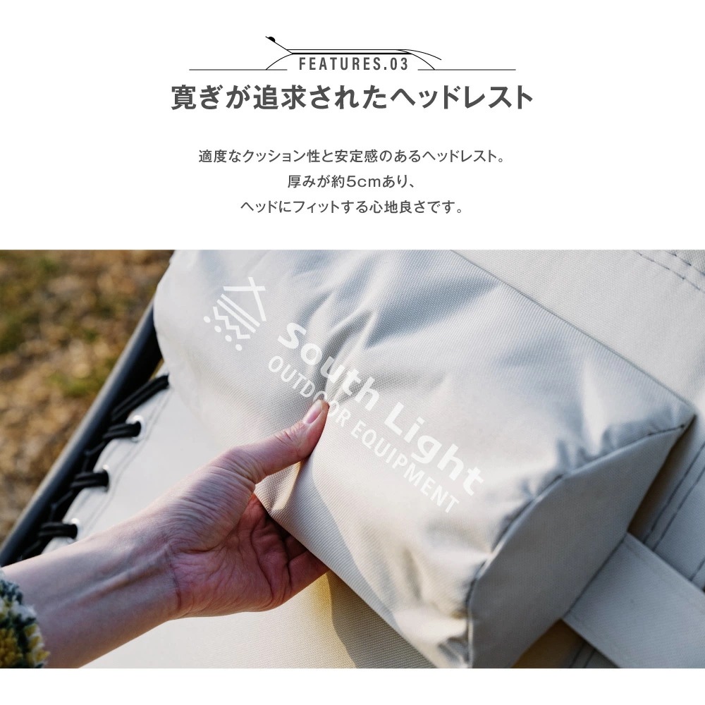 【新品開催中】South Light アウトドア チェア 折りたたみ ヘッドレスト付 リクライニング チェア 1人掛け キャンプ イス 1人用 椅子チェアー ダイニング コンパクト バーベキュー 公_10