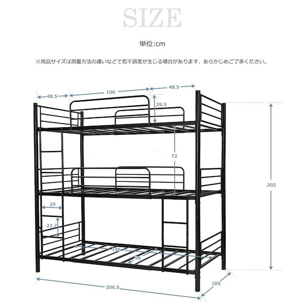 三段ベッド パイプベッド スチール 耐震 ベッド シングル 大人用可 子供ベッド 三段ベッド パイプベッド スチール 耐震 ベッド シングル 大人用可