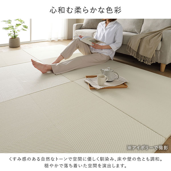 [6枚セット] い草風 置き畳 約幅82x奥行82x高さ2.5cm ライトグリーン 市松模様 軽量 滑り止めシート付 傷防止 水拭きできる_5