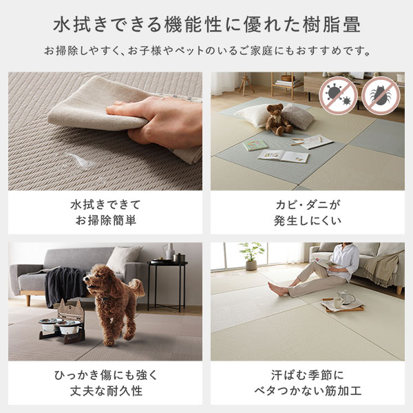 [6枚セット] い草風 置き畳 約幅82x奥行82x高さ2.5cm ライトグリーン 市松模様 軽量 滑り止めシート付 傷防止 水拭きできる_6