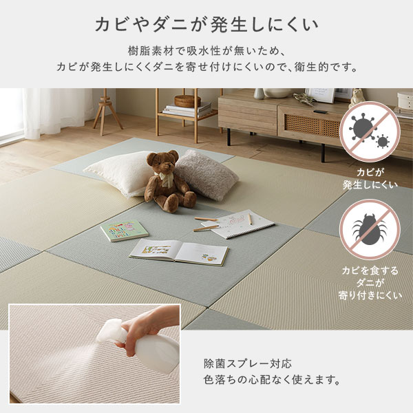 [6枚セット] い草風 置き畳 約幅82x奥行82x高さ2.5cm ライトグリーン 市松模様 軽量 滑り止めシート付 傷防止 水拭きできる_8