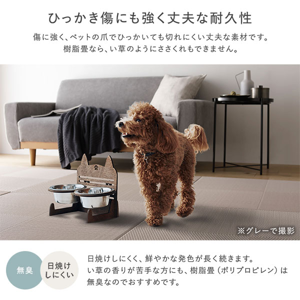 [6枚セット] い草風 置き畳 約幅82x奥行82x高さ2.5cm ライトグリーン 市松模様 軽量 滑り止めシート付 傷防止 水拭きできる_9