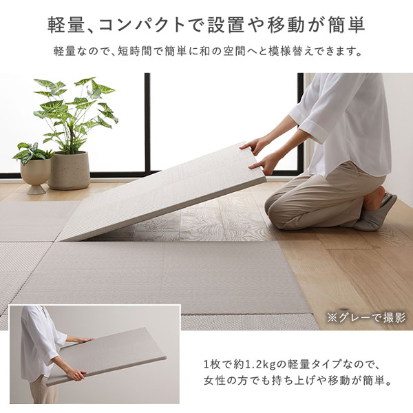 [6枚セット] い草風 置き畳 約幅82x奥行82x高さ2.5cm ライトグリーン 市松模様 軽量 滑り止めシート付 傷防止 水拭きできる_11