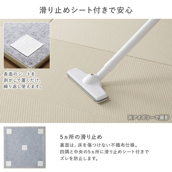 [6枚セット] い草風 置き畳 約幅82x奥行82x高さ2.5cm ライトグリーン 市松模様 軽量 滑り止めシート付 傷防止 水拭きできる_13