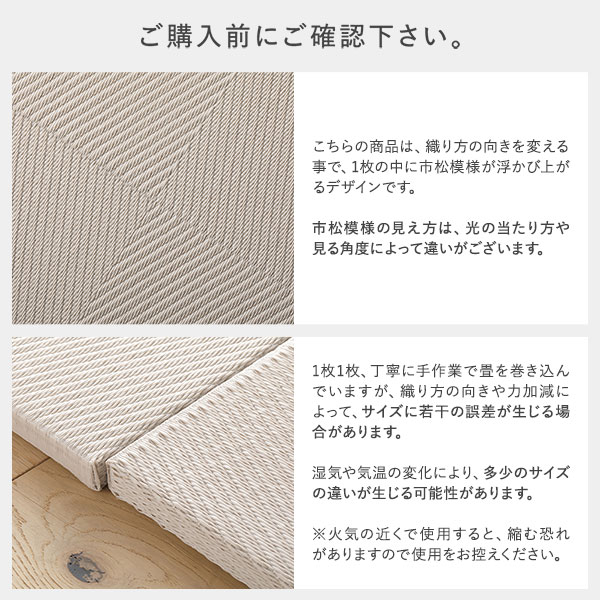 [6枚セット] い草風 置き畳 約幅82x奥行82x高さ2.5cm ライトグリーン 市松模様 軽量 滑り止めシート付 傷防止 水拭きできる_17