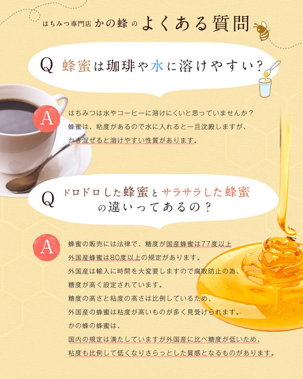 はちみつ 専門店かの蜂 国産 百花 蜂蜜 1000g(1kg) 完熟 の 純粋 蜂蜜 (とんがり容器) はちみつ 専門店かの蜂 国産 百花 蜂蜜 1000g(1kg) 完熟 の 純粋 蜂蜜 (とんがり容器)