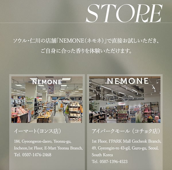 Qoo10] 【公式】【香水ランキング1位】【再現香水