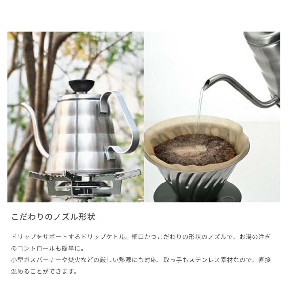 ハリオ アウトドアコーヒー フルセット V60 8点セット O-VOCF ステンレス製 コーヒーマグ ドリッパー コーヒーミル ケトル コーヒーサーバー ペーパーフィルター 持ち運び バッグ コーヒー ハリオ アウトドアコーヒー フルセット V60 8点セット O-VOCF ステンレス製 コーヒーマグ ドリッパー コーヒーミル ケトル コーヒーサーバー ペーパーフィルター 持ち運び バッグ コーヒー