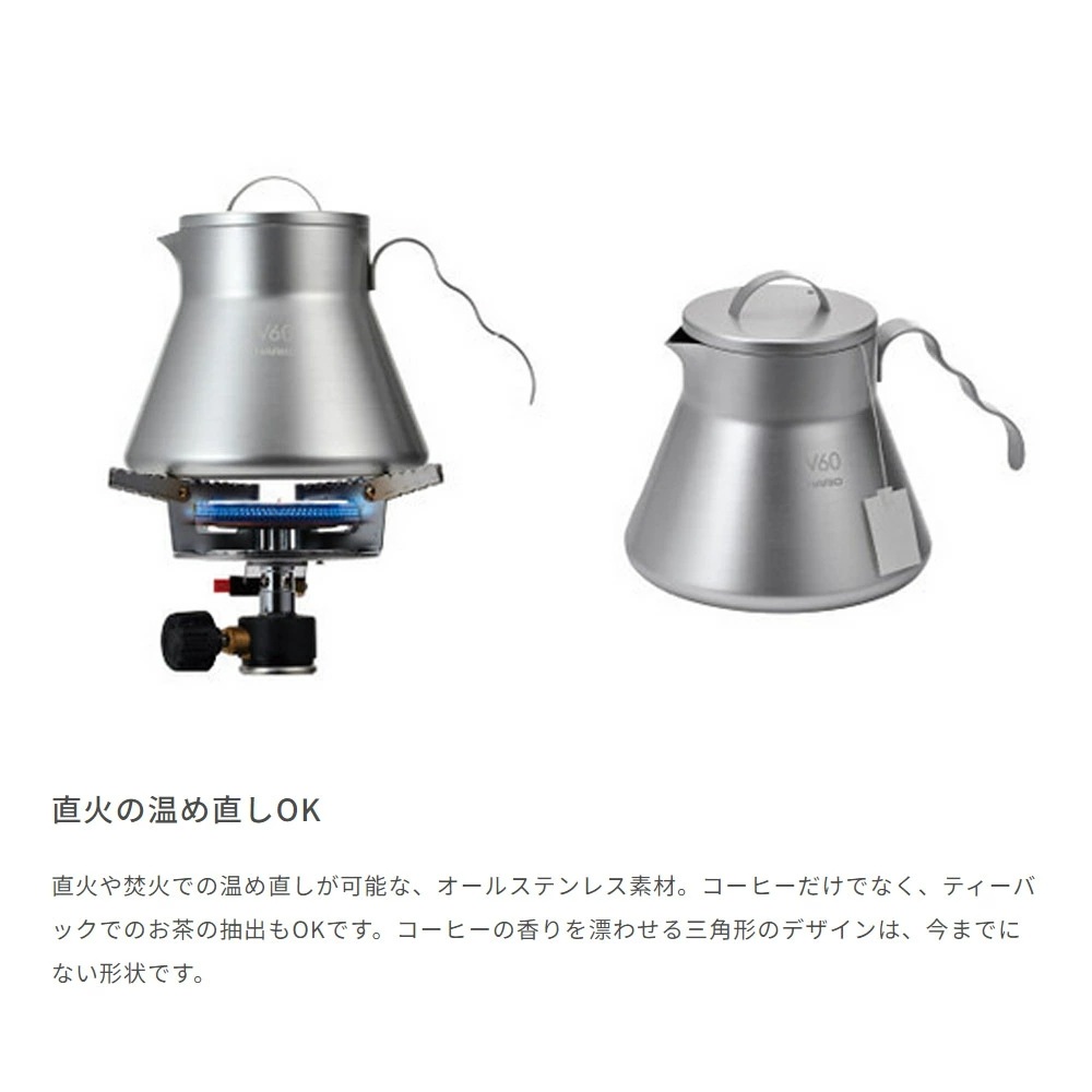 ハリオ アウトドアコーヒー フルセット V60 8点セット O-VOCF ステンレス製 コーヒーマグ ドリッパー コーヒーミル ケトル コーヒーサーバー ペーパーフィルター 持ち運び バッグ コーヒー ハリオ アウトドアコーヒー フルセット V60 8点セット O-VOCF ステンレス製 コーヒーマグ ドリッパー コーヒーミル ケトル コーヒーサーバー ペーパーフィルター 持ち運び バッグ コーヒー