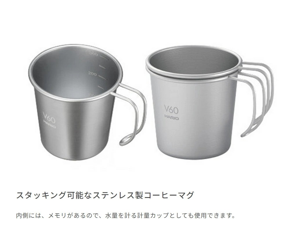 ハリオ アウトドアコーヒー フルセット V60 8点セット O-VOCF ステンレス製 コーヒーマグ ドリッパー コーヒーミル ケトル コーヒーサーバー ペーパーフィルター 持ち運び バッグ コーヒー ハリオ アウトドアコーヒー フルセット V60 8点セット O-VOCF ステンレス製 コーヒーマグ ドリッパー コーヒーミル ケトル コーヒーサーバー ペーパーフィルター 持ち運び バッグ コーヒー