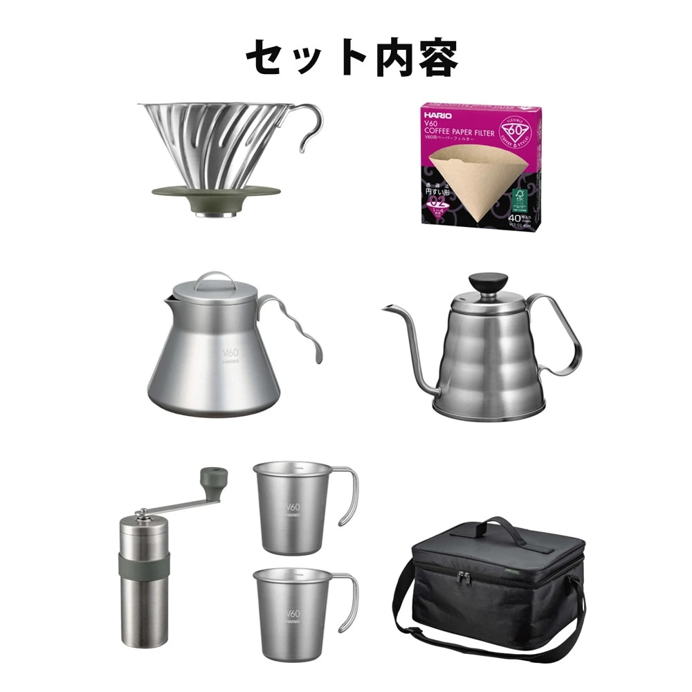 ハリオ アウトドアコーヒー フルセット V60 8点セット O-VOCF ステンレス製 コーヒーマグ ドリッパー コーヒーミル ケトル コーヒーサーバー ペーパーフィルター 持ち運び バッグ コーヒー ハリオ アウトドアコーヒー フルセット V60 8点セット O-VOCF ステンレス製 コーヒーマグ ドリッパー コーヒーミル ケトル コーヒーサーバー ペーパーフィルター 持ち運び バッグ コーヒー