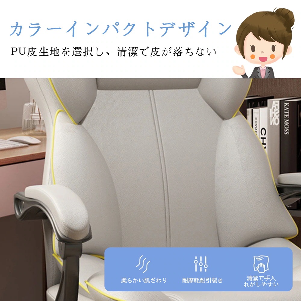 2025新品限定いい印象を与える オフィスチェア ヘッドレスチェア パソコンチェア 学習イス ゲーミングチェア ランバーサポート 座面昇降 自宅 ゲーミングチェア 疲れにくい 2025新品限定いい印象を与える オフィスチェア ヘッドレスチェア パソコンチェア 学習イス ゲーミングチェア ランバーサポート 座面昇降 自宅 ゲーミングチェア 疲れにくい