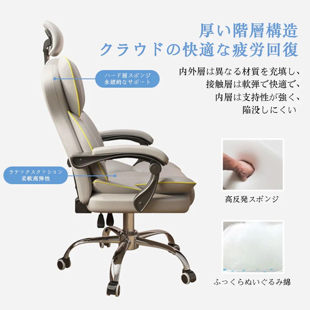 2025新品限定いい印象を与える オフィスチェア ヘッドレスチェア パソコンチェア 学習イス ゲーミングチェア ランバーサポート 座面昇降 自宅 ゲーミングチェア 疲れにくい 2025新品限定いい印象を与える オフィスチェア ヘッドレスチェア パソコンチェア 学習イス ゲーミングチェア ランバーサポート 座面昇降 自宅 ゲーミングチェア 疲れにくい