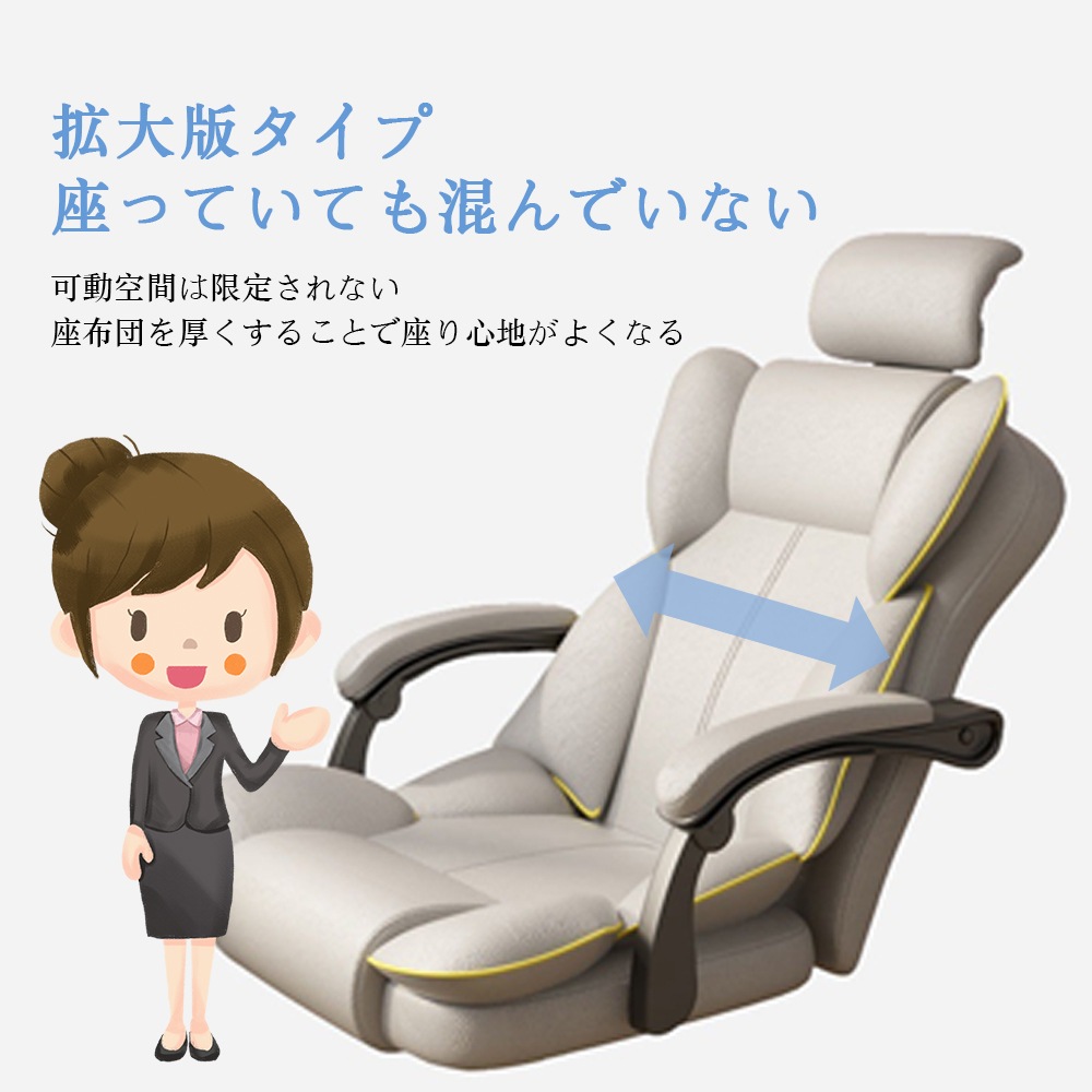 2025新品限定いい印象を与える オフィスチェア ヘッドレスチェア パソコンチェア 学習イス ゲーミングチェア ランバーサポート 座面昇降 自宅 ゲーミングチェア 疲れにくい 2025新品限定いい印象を与える オフィスチェア ヘッドレスチェア パソコンチェア 学習イス ゲーミングチェア ランバーサポート 座面昇降 自宅 ゲーミングチェア 疲れにくい