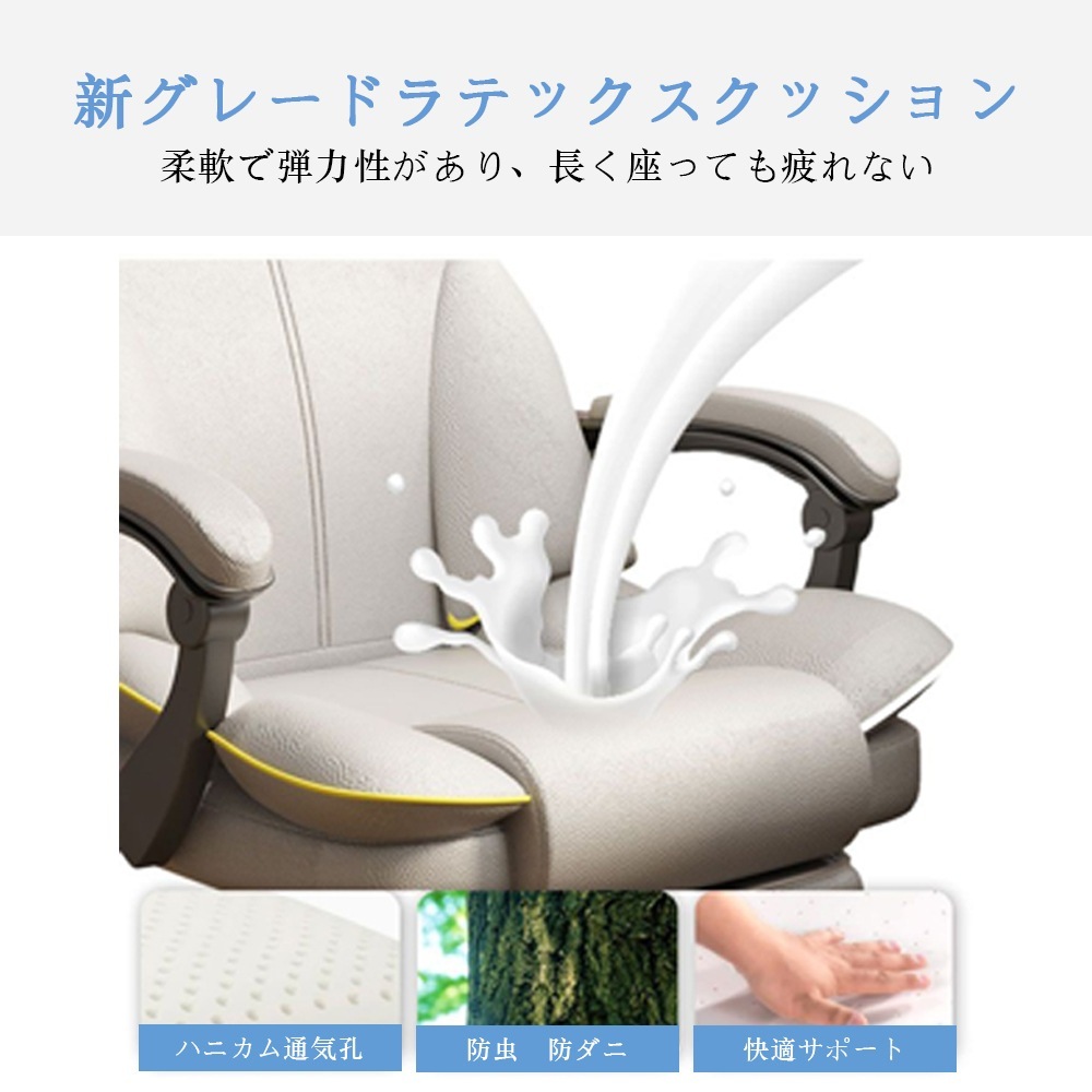 2025新品限定いい印象を与える オフィスチェア ヘッドレスチェア パソコンチェア 学習イス ゲーミングチェア ランバーサポート 座面昇降 自宅 ゲーミングチェア 疲れにくい 2025新品限定いい印象を与える オフィスチェア ヘッドレスチェア パソコンチェア 学習イス ゲーミングチェア ランバーサポート 座面昇降 自宅 ゲーミングチェア 疲れにくい