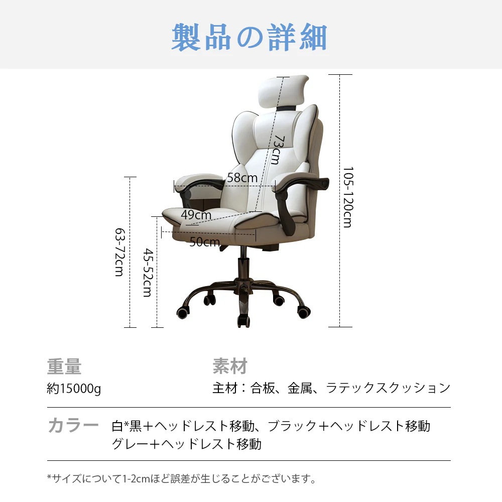 2025新品限定いい印象を与える オフィスチェア ヘッドレスチェア パソコンチェア 学習イス ゲーミングチェア ランバーサポート 座面昇降 自宅 ゲーミングチェア 疲れにくい 2025新品限定いい印象を与える オフィスチェア ヘッドレスチェア パソコンチェア 学習イス ゲーミングチェア ランバーサポート 座面昇降 自宅 ゲーミングチェア 疲れにくい