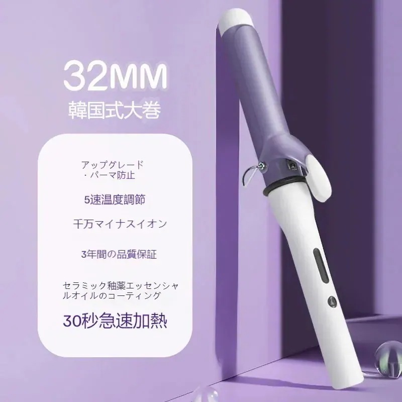 (2点セット)40mm 32mmファッション レディース 自動巻き カールアイロン 美容 ヘアケア ヘアアイロンラッキーボックス1309 (2点セット)40mm 32mmファッション レディース 自動巻き カールアイロン 美容 ヘアケア ヘアアイロンラッキーボックス1309